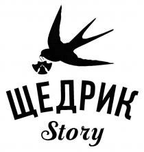 story, щедрик story, щедрик