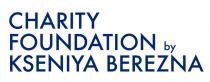 berezna, kseniya, foundation, charity, charity foundation by kseniya berezna