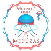 центр, медичний, медичний центр meduzas, meduzas