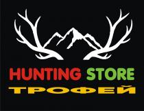 трофей, store, hunting, hunting store трофей