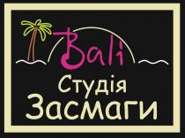 засмаги, студія, студія засмаги, bali