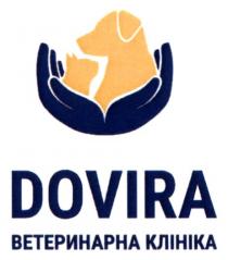 клініка, ветеринарна, ветеринарна клініка, dovira