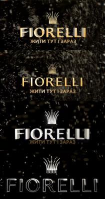 тут, зараз, жити, жити тут і зараз, florelli