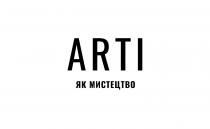 мистецтво, як, як мистецтво, arti