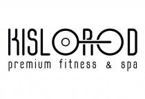 spa, fitness, premium, kislorod, kislorod premium fitness & spa