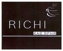 kaba, кава, кав'ярня, кавярня, richi, richi кав'ярня