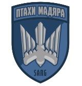 мадяра, птахи, птахи мадяра, sarg