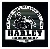 est 2023, est, душу, мотоцикл, тіло,, возить, автомобіль, автомобіль возить тіло, а мотоцикл - душу, 2023, barbershopest, harley, harley barbershop est 2023