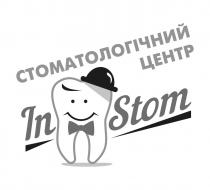 stom, in, in stom, центр, стоматологічний, стоматологічний центр