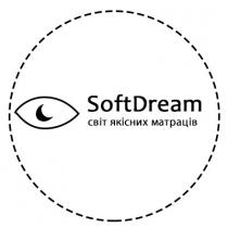 cbit, матраців, якісних, світ, світ якісних матраців, dream, soft, soft dream, softdream