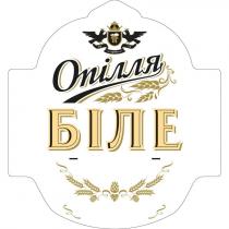 1851, біле, опілля, opillia