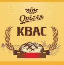 1851, квас, опілля, о, opillia, o