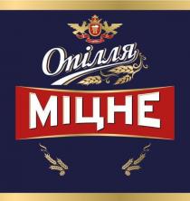 міцне, опілля, 1851, opillia