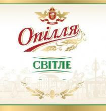 світле, опілля, 1851, opillia
