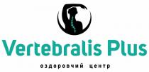 центр, оздоровчий, оздоровчий центр, plus, vertebralis, vertebralis plus