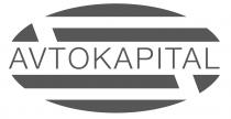 avtokapital