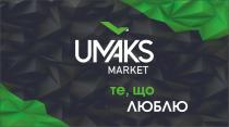 люблю, що, те, те, що люблю, market, umaks, umaks market