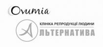 a, а, альтернатива, людини, репродукції, клініка, клініка репродукції людини альтернатива, ovumia