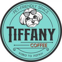 лапки, кава, кава та лапки, coffee, tiffany, tiffany coffee, space, friendly, pet, pet-friendly space