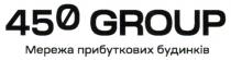 будинків, прибуткових, мережа, мережа прибуткових будинків, group, 450, 450 group
