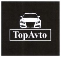 avto, top, topavto, тор