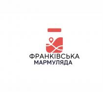 мармуляда, франківська, франківська мармуляда