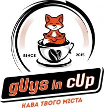 міста, твого, кава, кава твого міста, 2015, since, since 2015, cup, guys, guys in cup