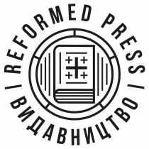 +, видавництво, press, reformed, reformed press