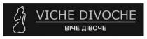 дівоче, віче, віче дівоче, divoche, viche, viche divoche