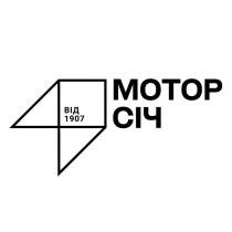 1907, від 1907, січ, мотор, мотор січ