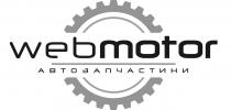 motor, web, автозапчастини, webmotor