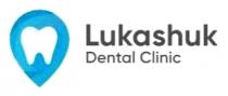 clinic, dental, lukashuk, lukashuk dental clinic
