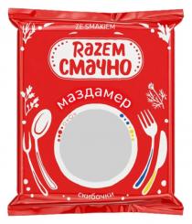 скибочки, маздамер, смачно, razem смачно, razem, smakiem, ze, ze smakiem
