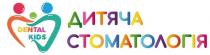 стоматологія, дитяча, дитяча стоматологія, kids, dental, dental kids
