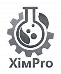 хімпро, pro, хім, хімpro