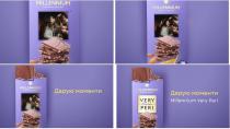 моменти, дарую, дарую моменти, millennium very peri, chocolate, peri, very, very peri chocolate, factory, chocolate, chocolate factory, millennium