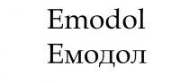емодол, emodol