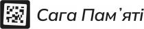 памяті, пам`яті, cara пам`яті, cara