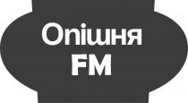 fm, опішня fm, опішня
