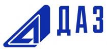 д, d, даз