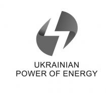 energy, power, ukrainian, ukrainian power of energy