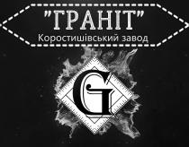 g, завод, коростишівський, граніт, граніт коростишівський завод