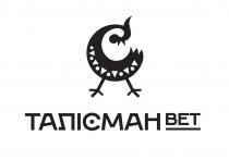 c, с, вет, талісман, талісман вет