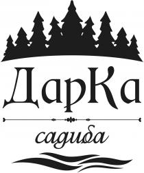 ka, садиба, ка, дар, дар ка, дарка, дарка садиба