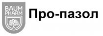 pharm, baum, baum pharm, пазол, про, про пазол, про-пазол