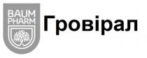 pharm, baum, baum pharm, гровірал