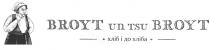 хліба, хліб, хліб і до хліба, broyt, tsu, un, broyt, broyt un tsu broyt