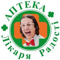 радості, лікаря, аптека, +, аптека лікаря радості