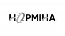 норміна, hopmiha, h, pmiha, рміна, н