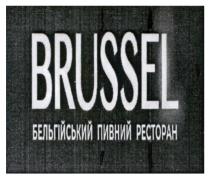 ресторан, пивний, бельгійський, бельгійський пивний ресторан, brussel